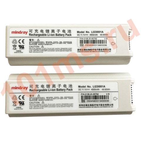 Дополнительный набор аккумуляторных батарей M5/M7 - 63 900 руб.